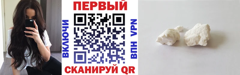 АМФ Розовый  ОМГ ОМГ онион  Калач-на-Дону 