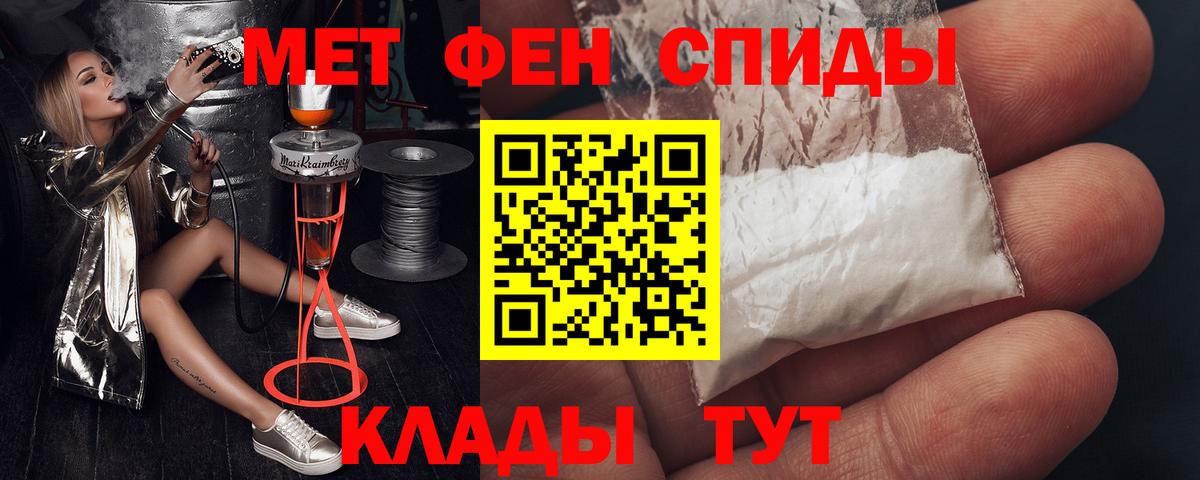 Калач-на-Дону  Амфетамин Premium  Amphetamine  Вход с VPN 
