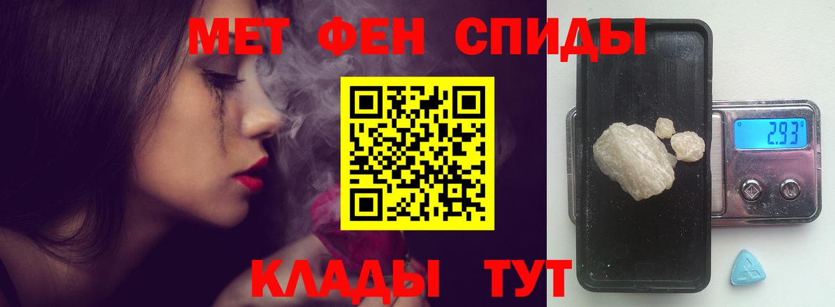 АМФЕТАМИН Premium Калач-на-Дону