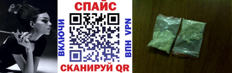 цена наркотик  блэк спрут ONION  БУТИРАТ Butirat  Калач-на-Дону 