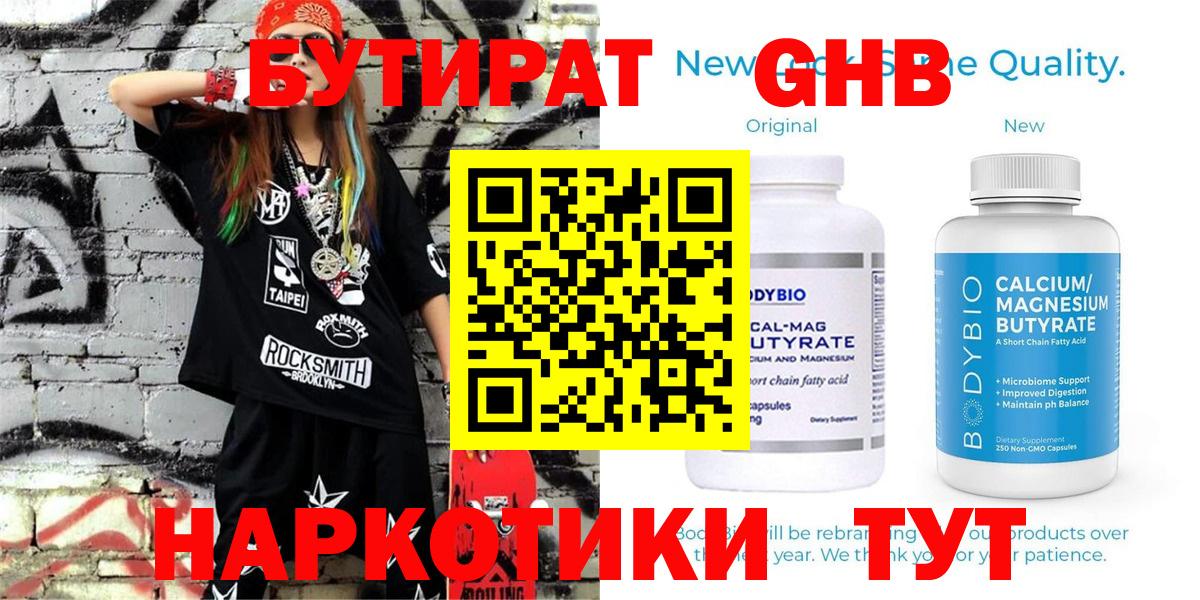 Cocaine  Вход с VPN  Калач-на-Дону  МДМА  Мефедрон   Цена  Конопля 