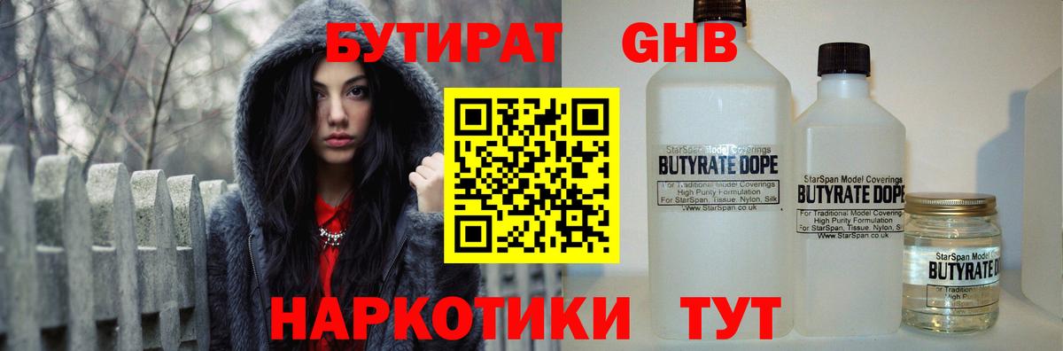  Кокаин Калач-на-Дону