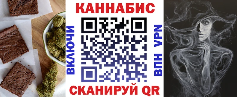 Canna-Cookies конопля  Калач-на-Дону 
