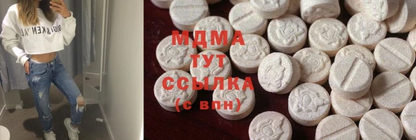 синтетический гашиш Алексин