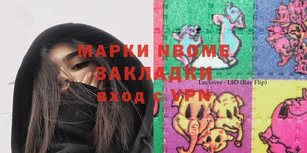 стаф Алексеевка