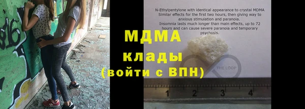 синтетический гашиш Алексин