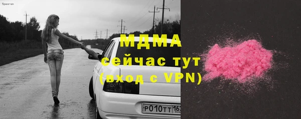 синтетический гашиш Алексин