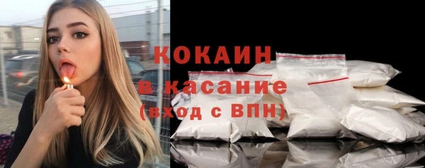 МДПВ Саяногорск