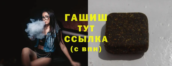 синтетический гашиш Алексин