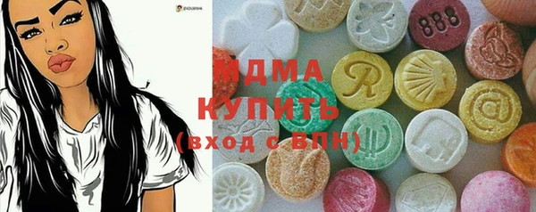 синтетический гашиш Алексин