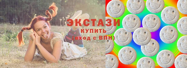 ECSTASY Алзамай