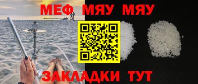 трава Краснознаменск