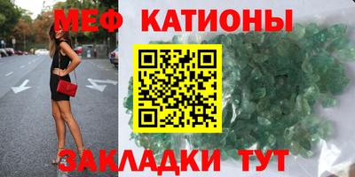 мдма Краснокаменск