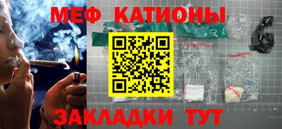 мдма Краснокаменск