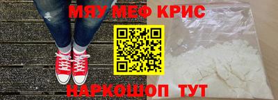 мдма Краснокаменск