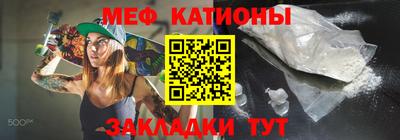 мдма Краснокаменск