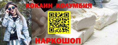 трава Краснознаменск