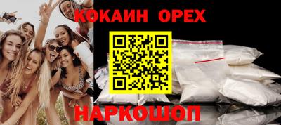 мефедрон VHQ Краснодар