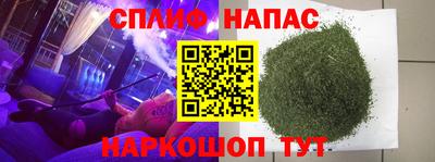 мефедрон VHQ Краснодар