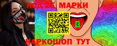 трава Краснознаменск