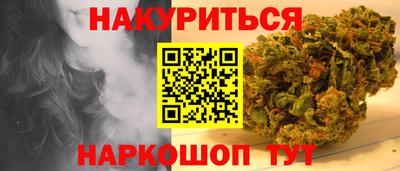 мдма Краснокаменск