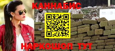 мефедрон VHQ Краснодар