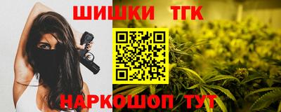 мдма Краснокаменск