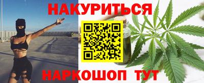 мефедрон VHQ Краснодар