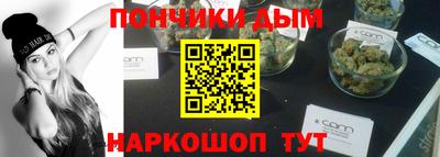 мефедрон VHQ Краснодар