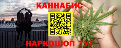 трава Краснознаменск