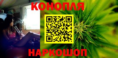 трава Краснознаменск