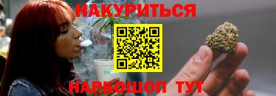 мдма Краснокаменск