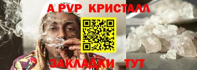 мефедрон VHQ Краснодар