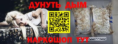 мефедрон VHQ Краснодар