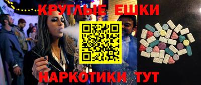трава Краснознаменск