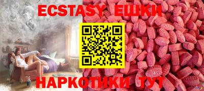 мдма Краснокаменск