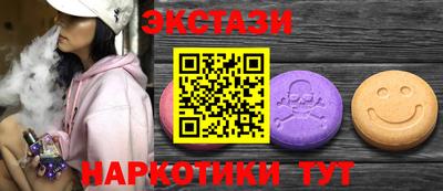 трава Краснознаменск