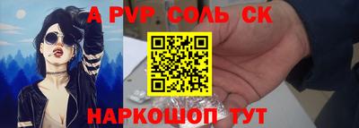 мефедрон VHQ Краснодар