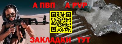 трава Краснознаменск