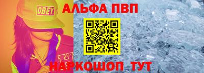 мефедрон VHQ Краснодар