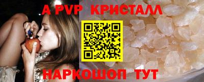 трава Краснознаменск