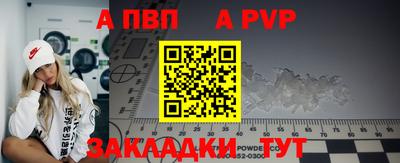 мефедрон VHQ Краснодар