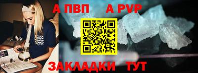 трава Краснознаменск