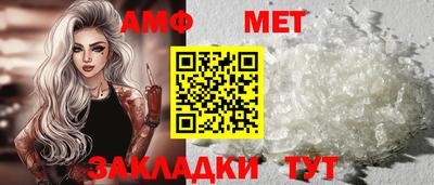 трава Краснознаменск