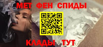мефедрон VHQ Краснодар