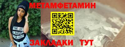 трава Краснознаменск