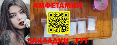 трава Краснознаменск