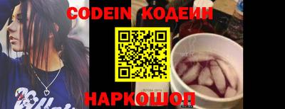 мефедрон VHQ Краснодар