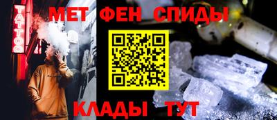 трава Краснознаменск