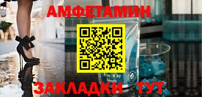 мефедрон VHQ Краснодар